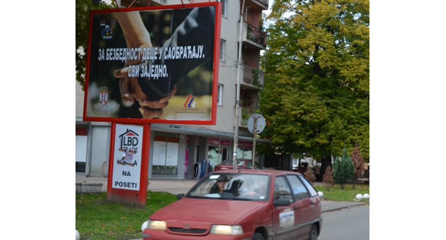 „За безбедност деце у саобраћају, сви заједно“